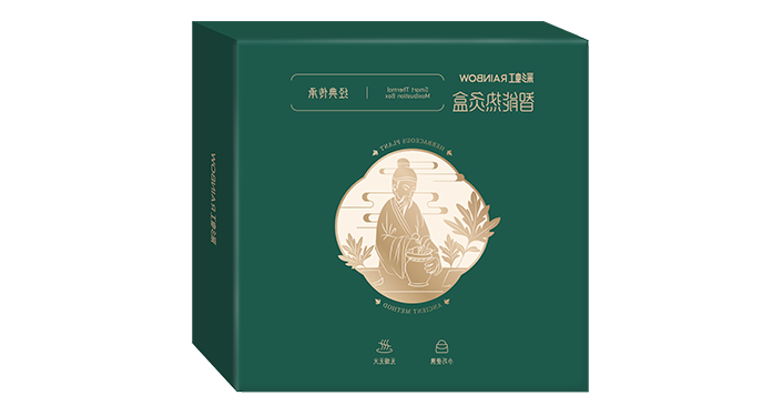 智能热灸盒-1730