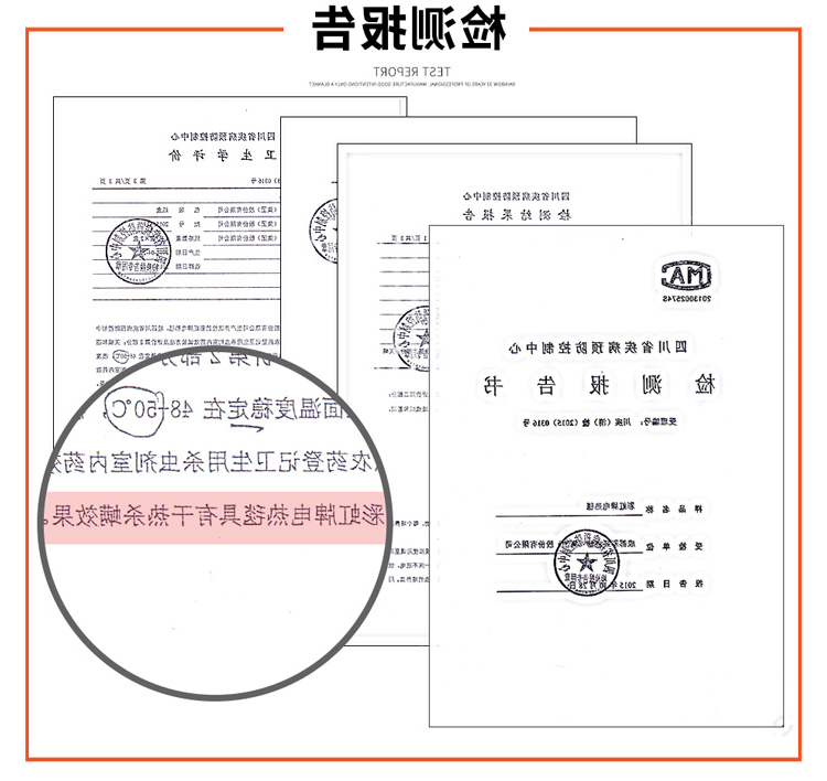 星空体育app登录,星空体育除螨电热毯检测报告