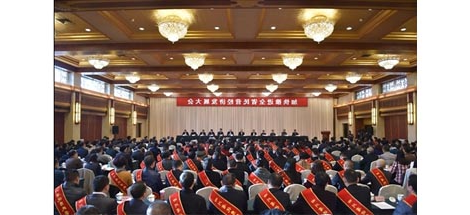 四川召开民营经济发展大会 表彰了成都星空体育app登录,星空体育集团在内的100家民营企业