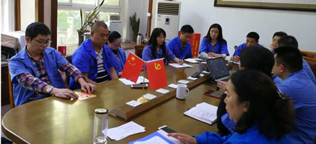 公司营销党支部全体党员召开视频会议学习讨论中美贸易战引出的深思