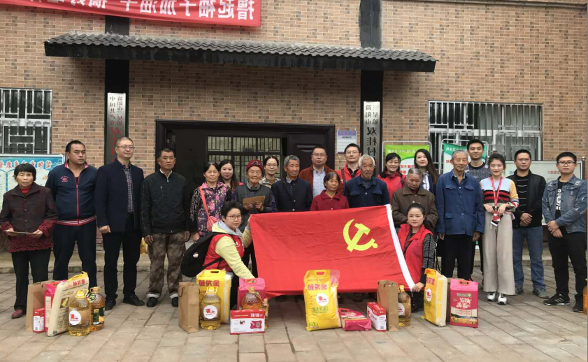 慰问专题组织活动现场，困难老人和新城党工委领导、园区相关企业工作人员合影留念