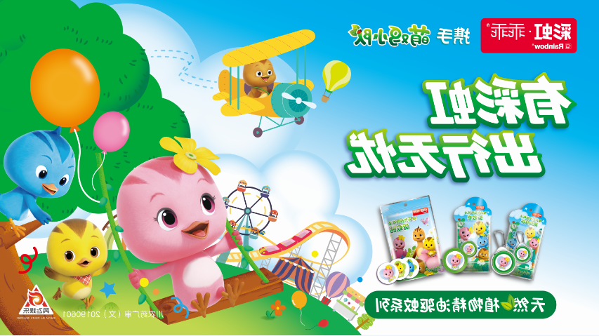 星空体育app登录,星空体育植物精油驱蚊产品