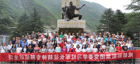 学习红军精神 传承红色基因