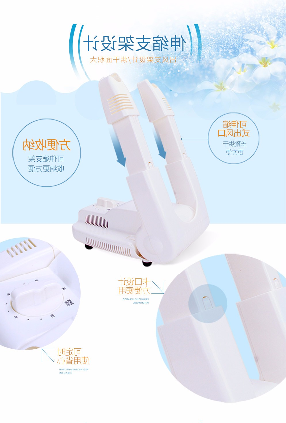 星空体育app登录,星空体育干鞋机可收纳，定时，使用方便