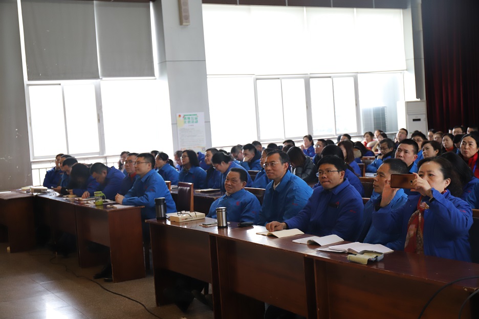 成都星空体育app登录,星空体育集团党委学习党的十九届四中全会精神报告会