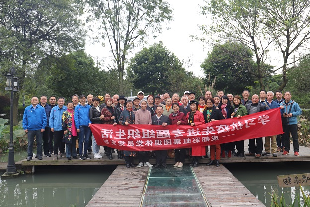 成都星空体育app登录,星空体育集团退休党员党支部学习抗疫先进专题组织生活